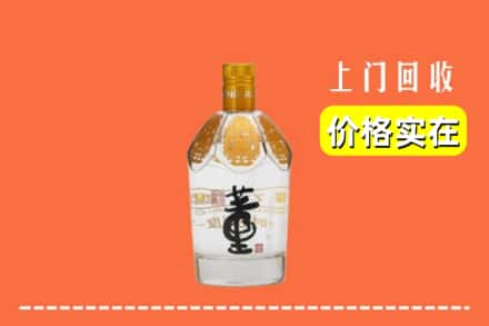 延长县回收董酒