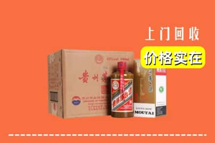 延长县回收精品茅台酒